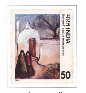 "The Mosque" (Sailoz Mookherjea)