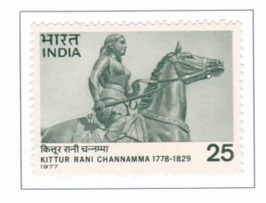 Kittur Rani Channamma
