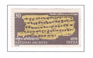 International Archives Week