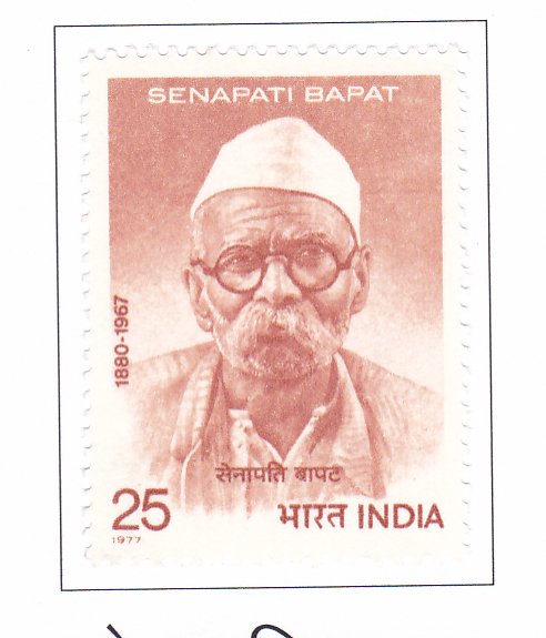 Senapati Bapat (1880-1967)