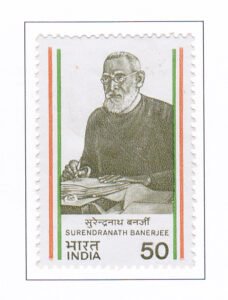 Surendranath Banerjee