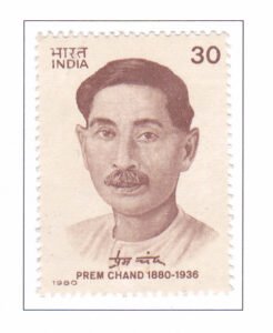Prem Chand