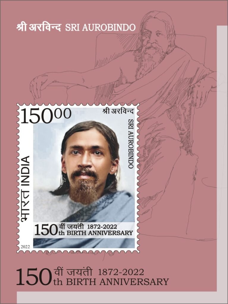 150th Birth Anniversary of Sri Aurobindo Bose