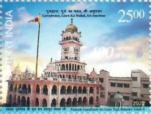 Prakash GuruParab Sri Guru Tegh Bahadur Sahib Ji