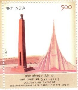 India – Bangladesh Friendship