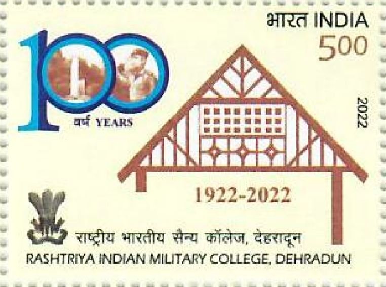 Centenary of the Rashtriya Indian Military College, Dehradun