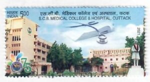 S.C.B. MEDICAL COLLEGE & HOSPITAL
