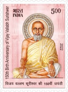 Vijay Vallabh Surishwer