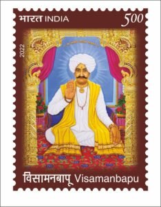 Visamanbapu