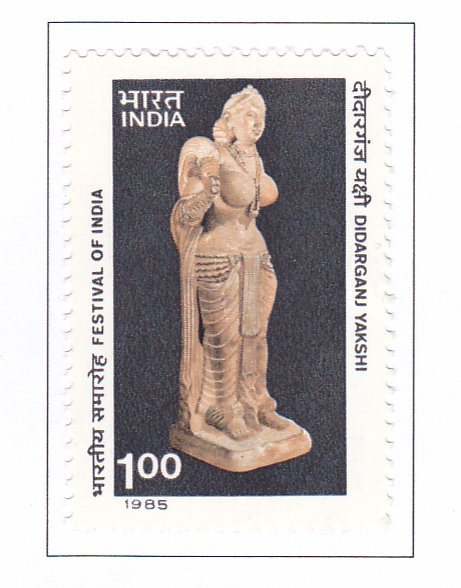 Statue of Didarganj Yakshi