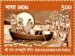 Shri Ram Janmbhoomi Temple