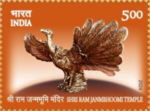 Shri Ram Janmbhoomi Temple