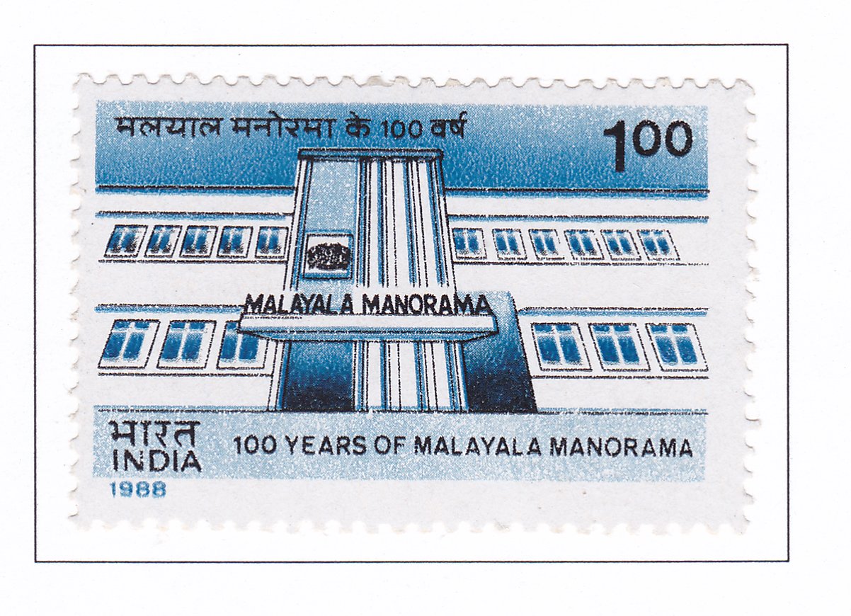 Malayala Manorama