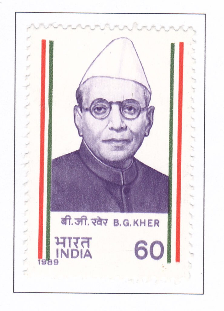 Balasaheb Gangadhar Kher