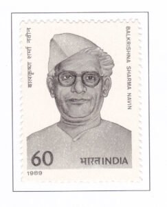 Balkrishna Sharma Navin