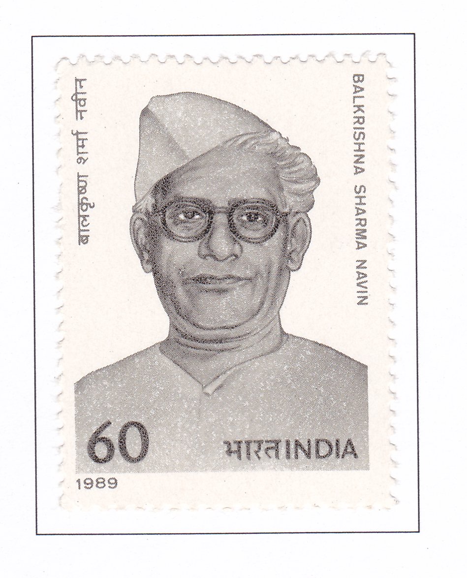 Balkrishna Sharma Navin
