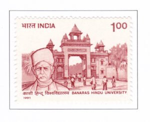 Banaras Hindu University