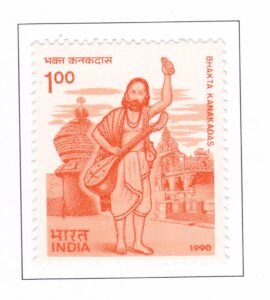 Bhakta Kanakadas