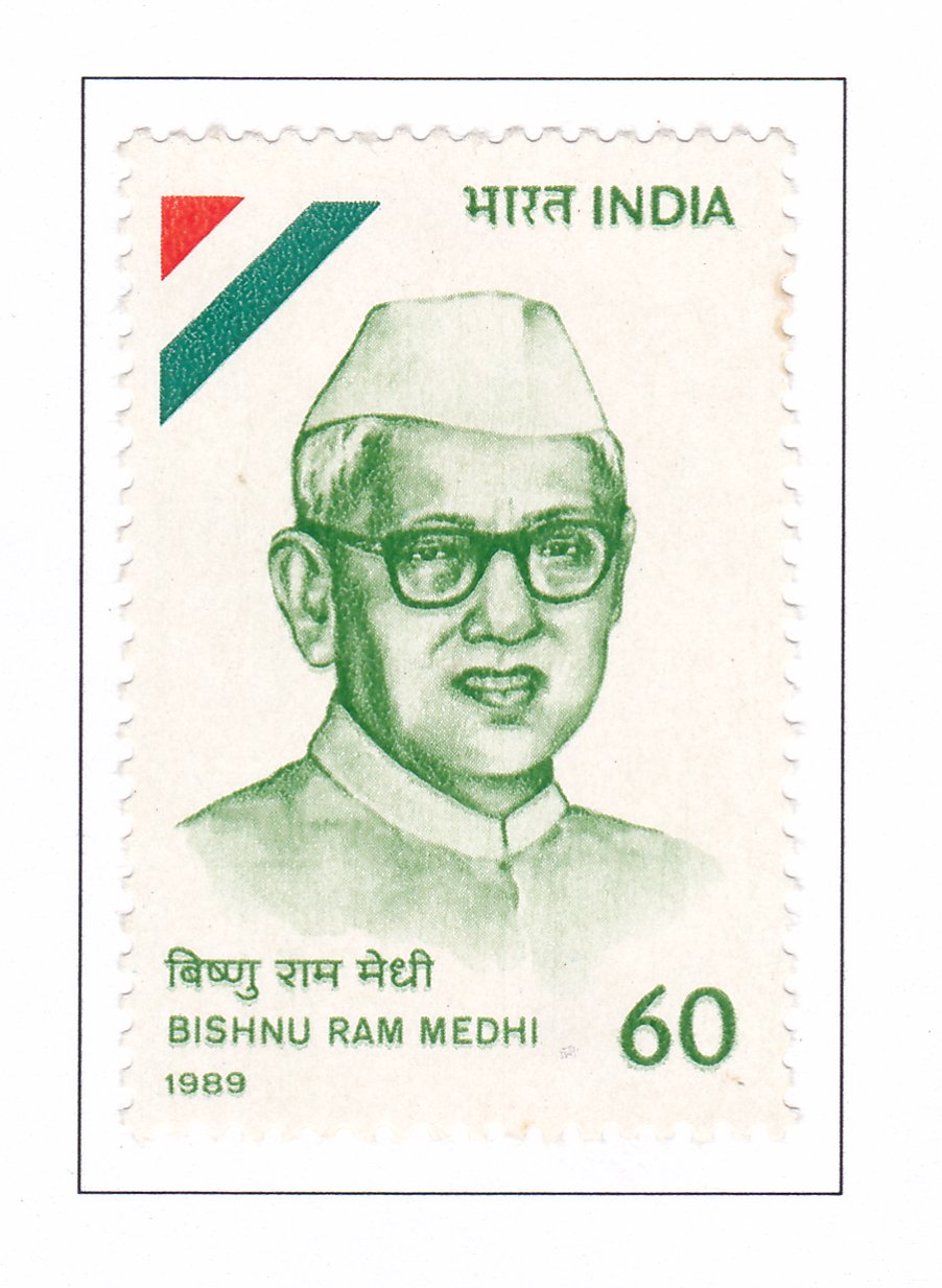 Birth Centenary of Bishnu Ram Medhi