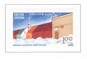 Dakshin Gangotri Post Office, Aantarctica