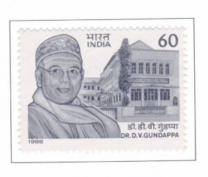 Dr. D.V. Gundappa