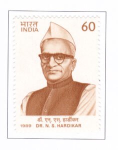 Dr. N. S. Hardikar