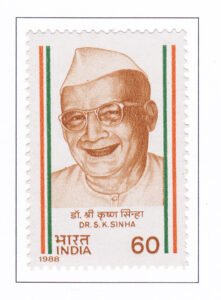 Dr. Sri Krishna Sinha