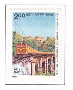 Centenary of South Eastern Railway