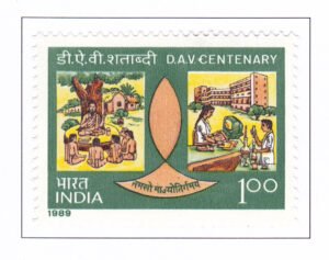 First D.A.V. College Centenary