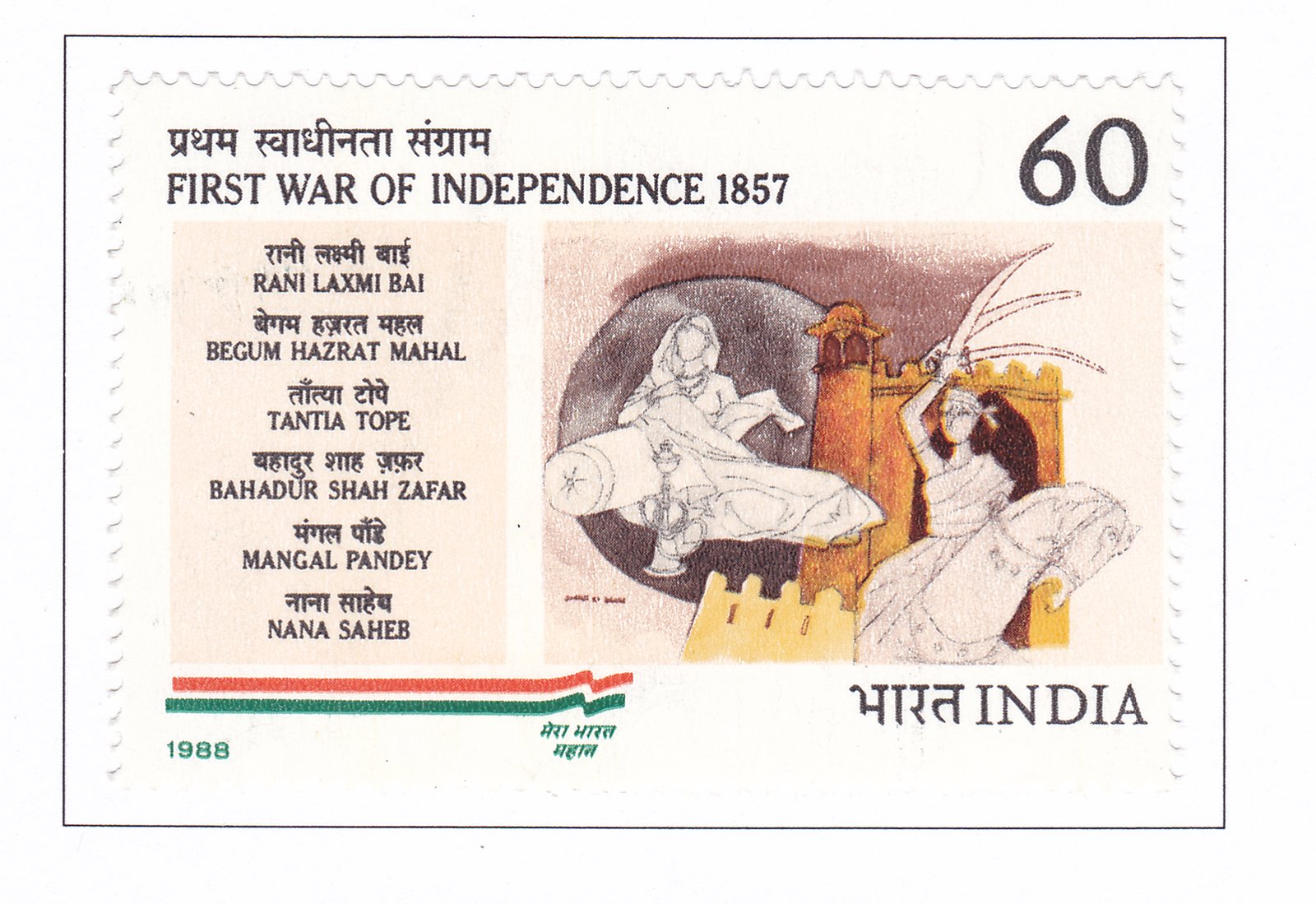 First War of Independence