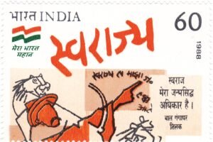 Freedom Forty-Swaraj