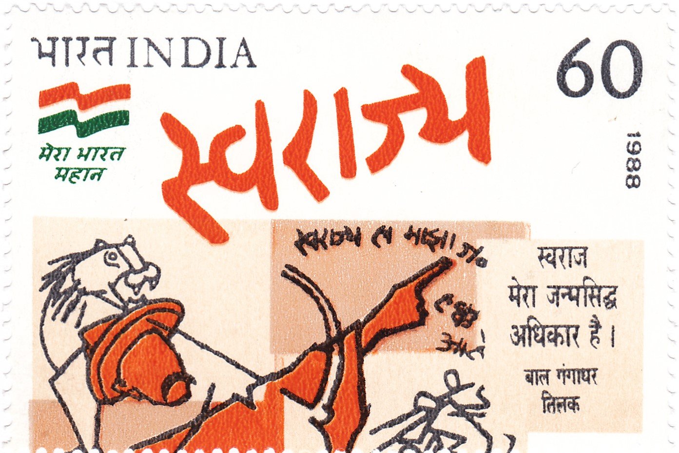 Freedom Forty-Swaraj