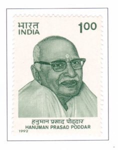 Hanuman Prasad Poddar