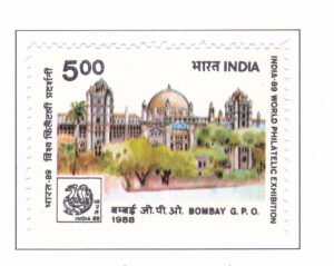 India 89 Bombay GPO