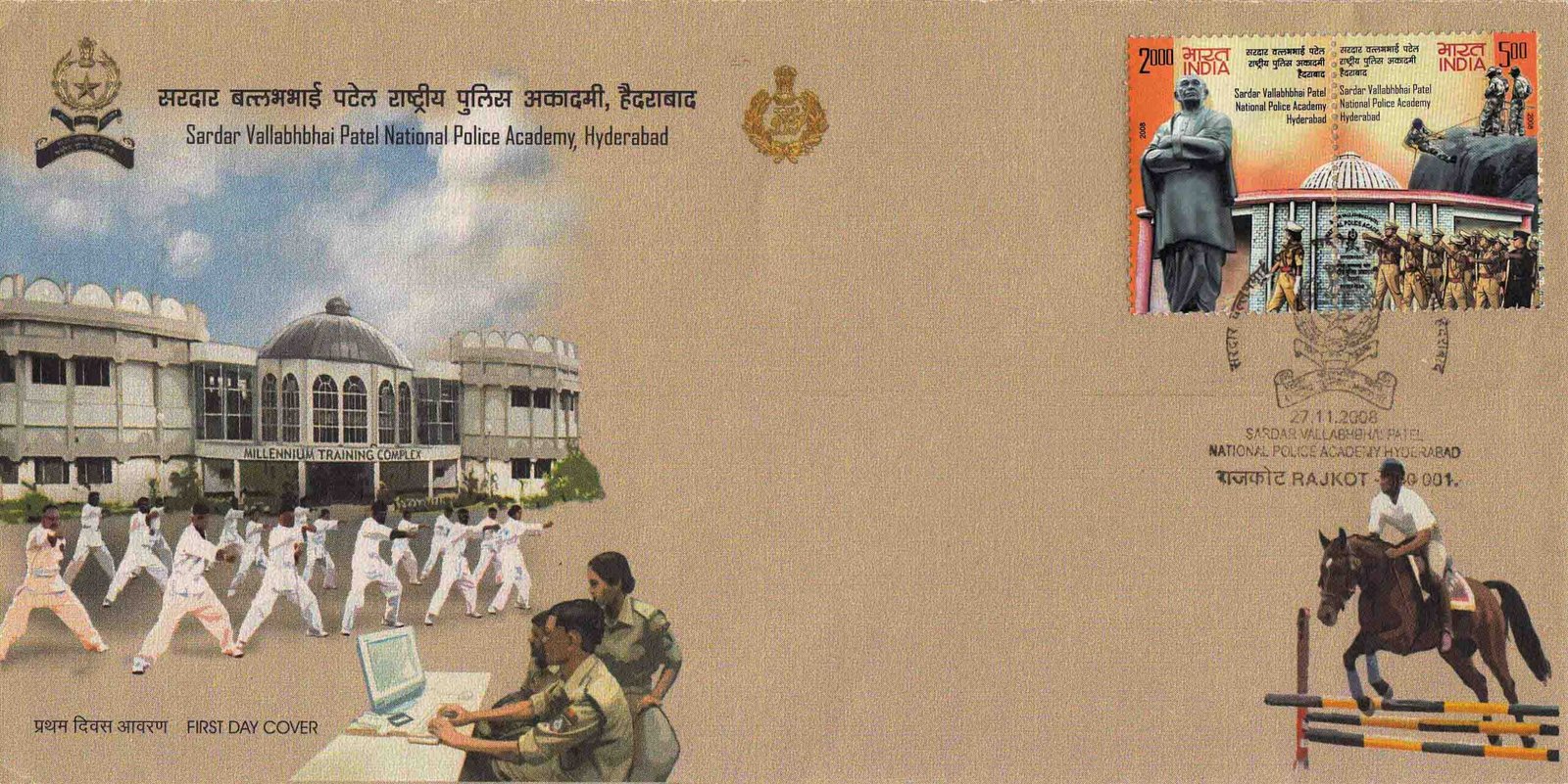 Sardar Vallabhbhai Patel National Police Academy Hyderabad