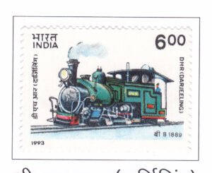 Mountain Locomotives: D H R (Darjeeling)