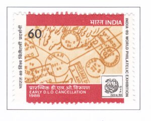 Philatelic Exhibition