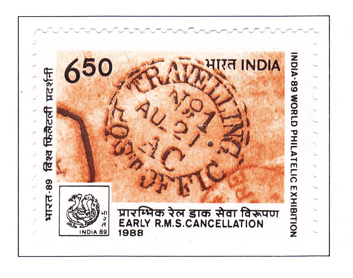 Philatelic Exhibition Travelling Post Office Handstamp