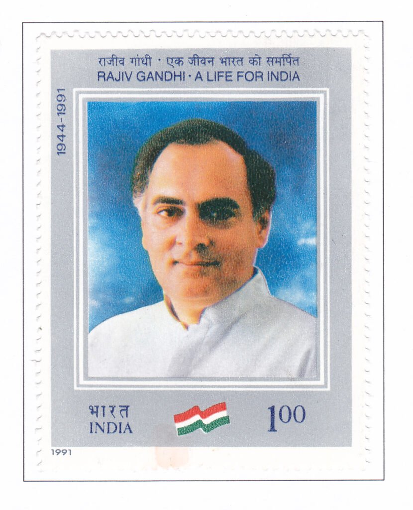 Rajiv Gandhi