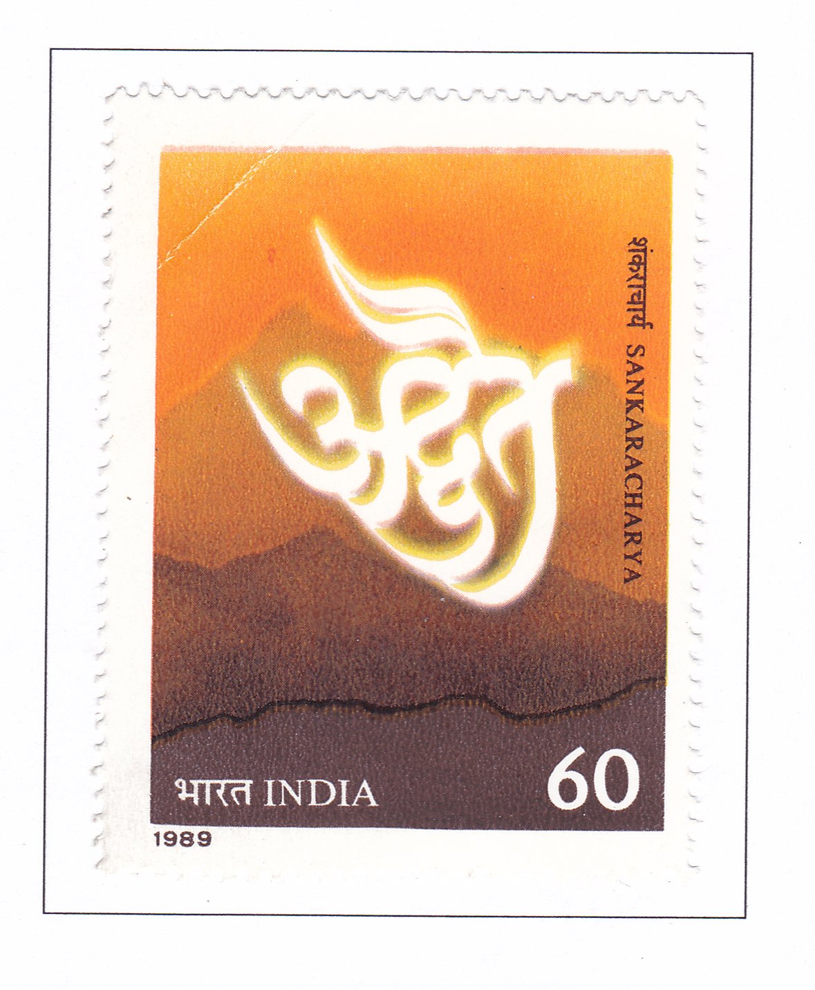 Sankharacharya