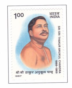 Shri Shri Thakur Anukul Chandra