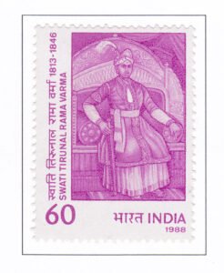 Swati Tirunal Rama Varma