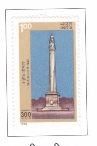 Tercentenary of Calcutta: Shaheed Minar Monument