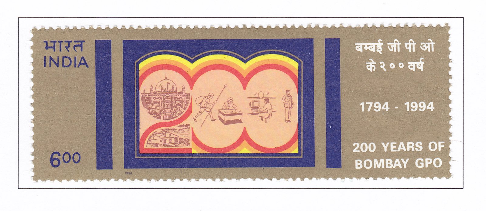 Bombay General Post Office