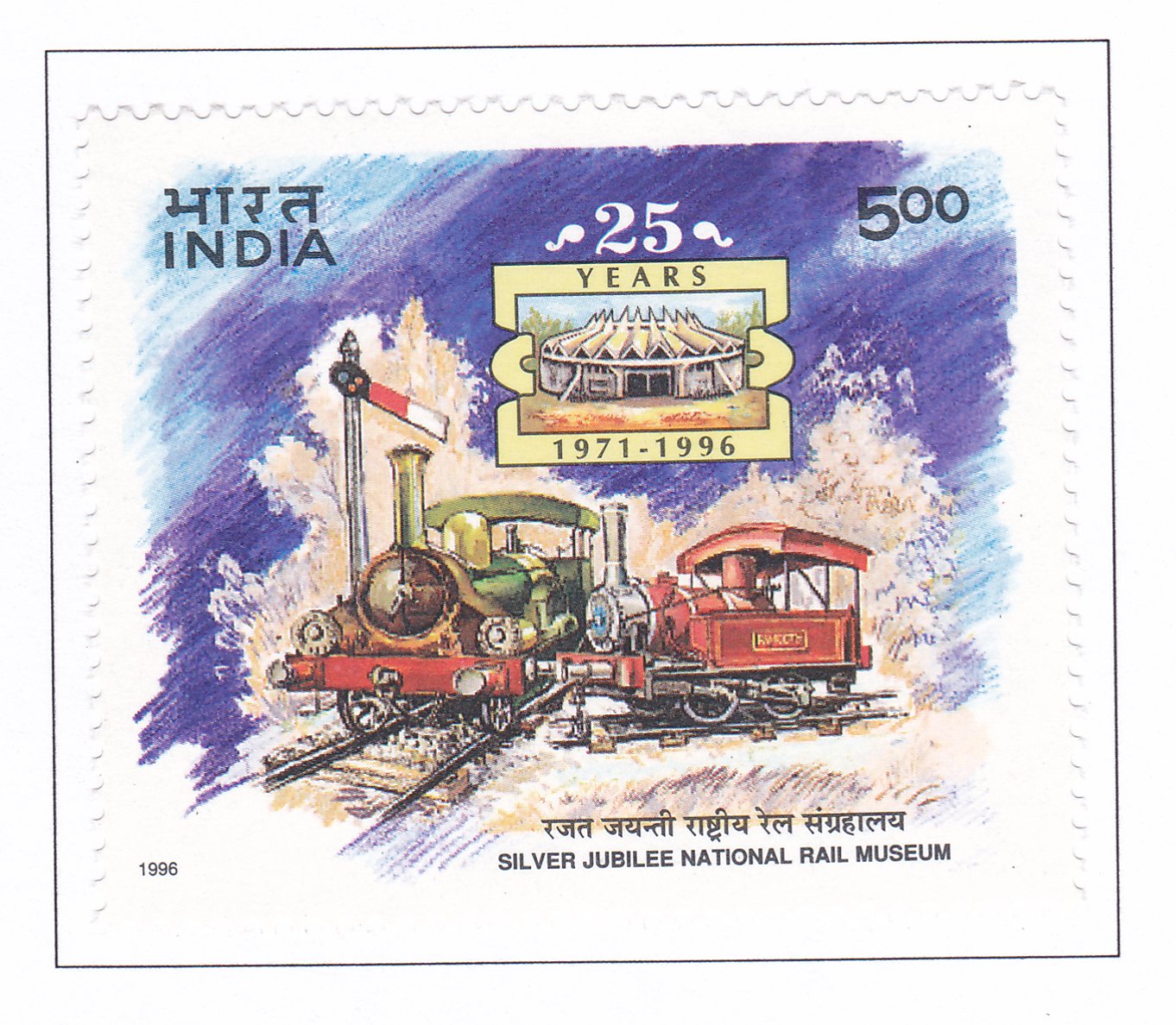 National Rail Museum