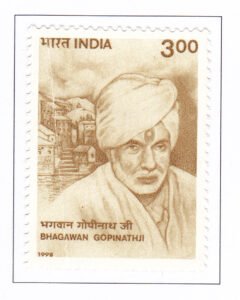 Bhagawan Gopinathji