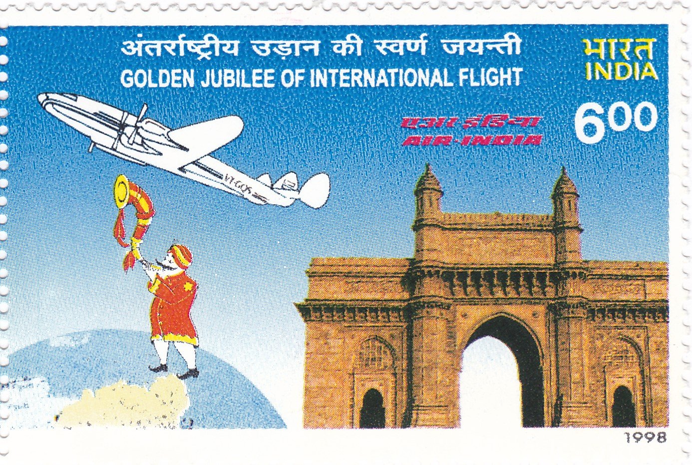 Gateway of India, Bombay - International Flight