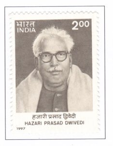 Hazari Prasad Dwivedi