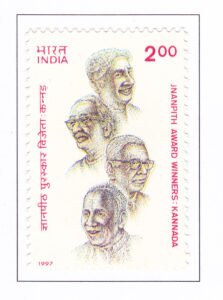 Jnanpith Award Winners - Kannada