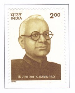 Kotamraju Rama Rao